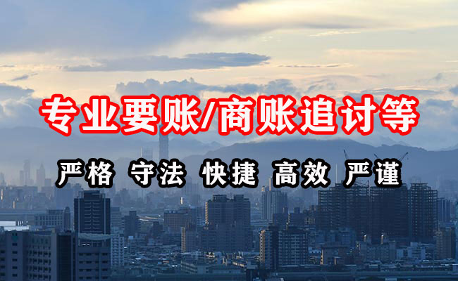 黑河追债公司